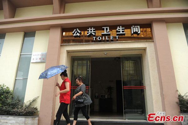 Chinese govt discourages luxury public restrooms