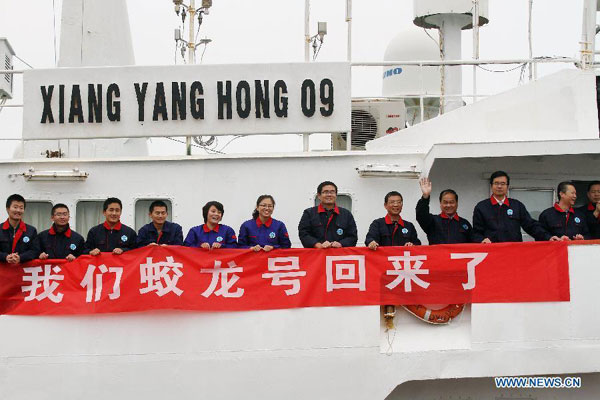 <EM>Jiaolong</EM> concludes Indian Ocean expedition