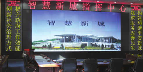 Scenic Hohhot wants to be smart based on emerging industries