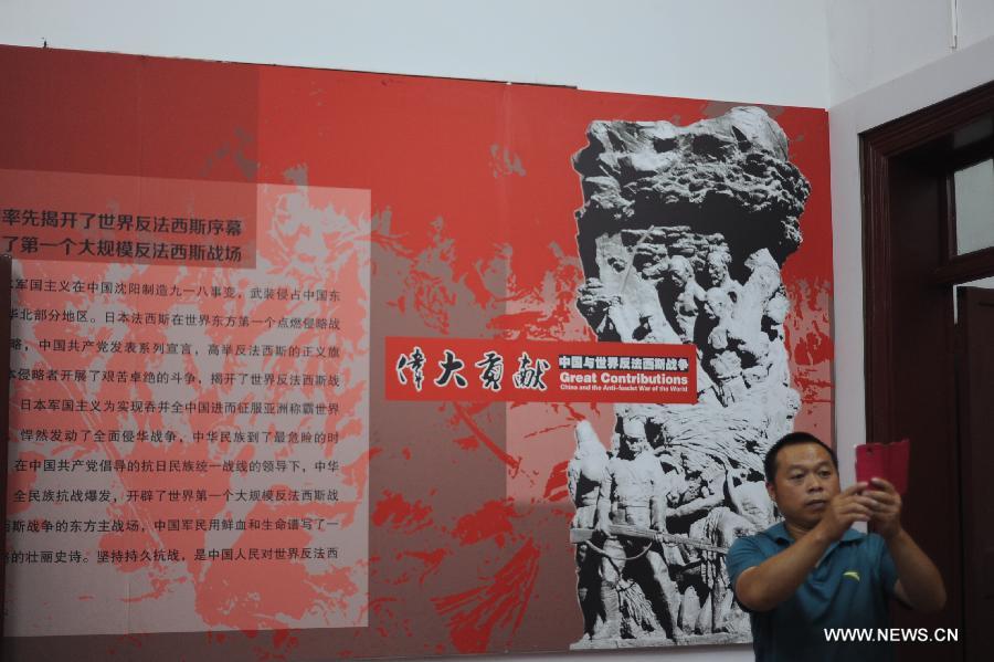 Photo exhibit held to mark anti-fascist war victory