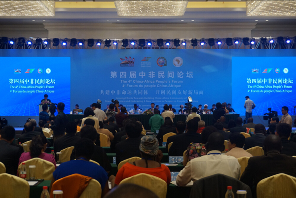 Forum stresses people's role in enhancing China-Africa relations
