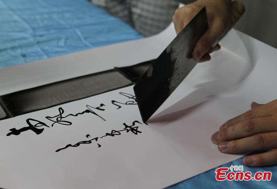 Man writes Chinese calligraphy using kitchenware