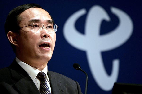Chairman of China Telecom probed for corruption