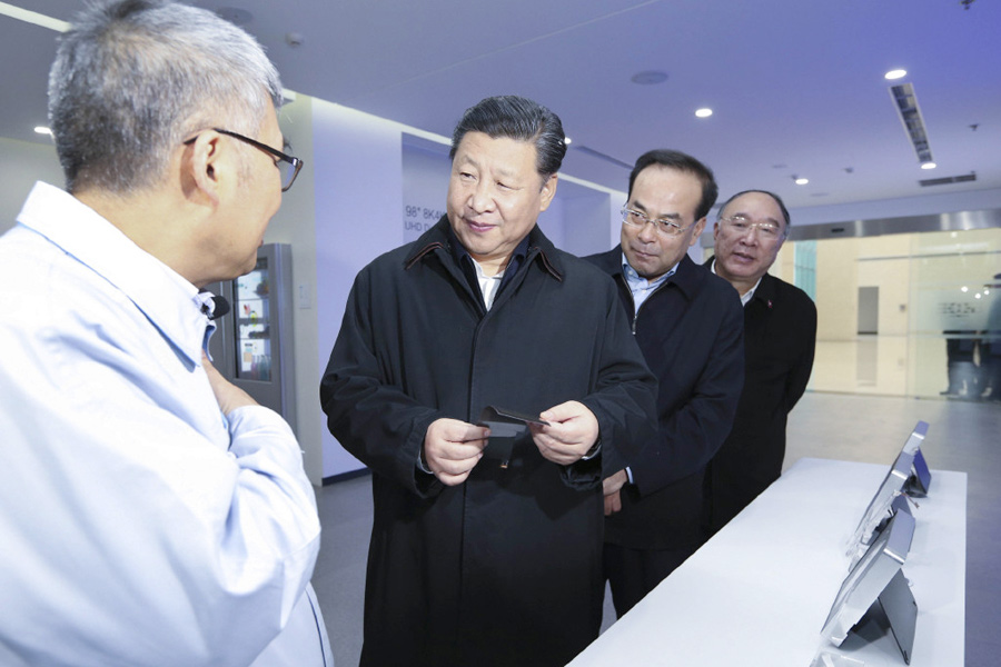 Xi begins new year with visit to Chongqing