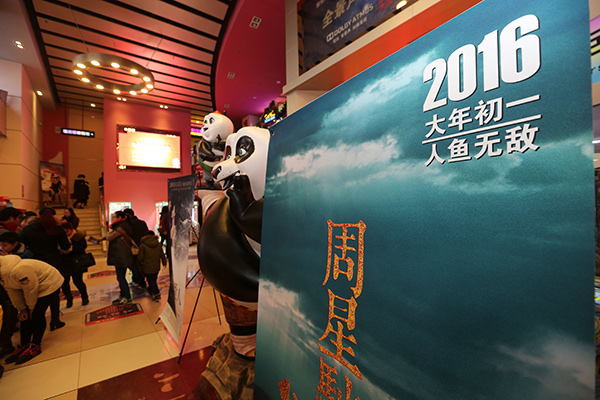 China's box office sets record day high at $100.5 million