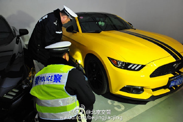 Modified cars party busted in Beijing