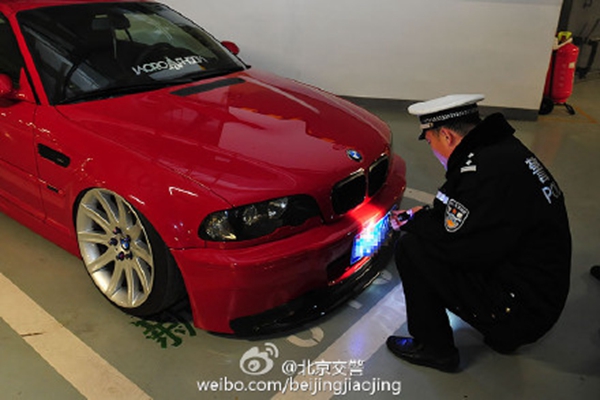 Modified cars party busted in Beijing