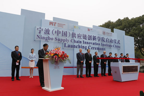 Supply-chain innovation institute to be set up in Ningbo