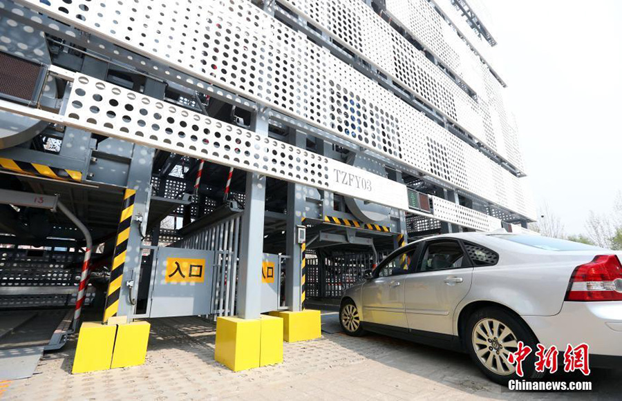 Beijing to roll out automatic parking garage