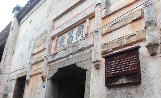 Ancient town of Tangwan: Where time stood still