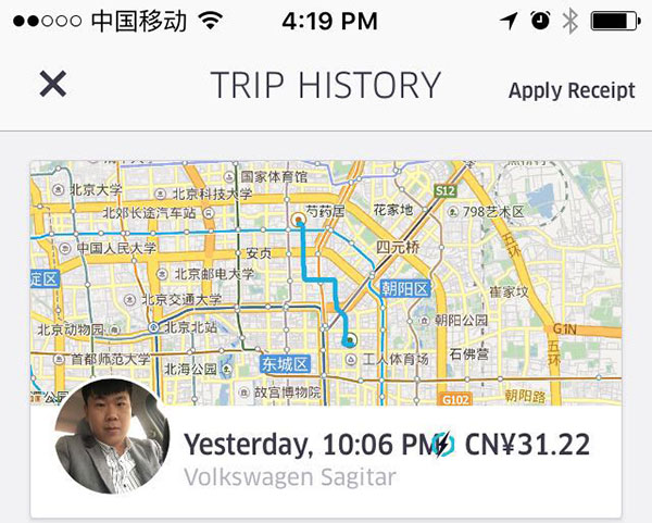 Home is where the heart is: Beijing car-hailing app drivers' journey