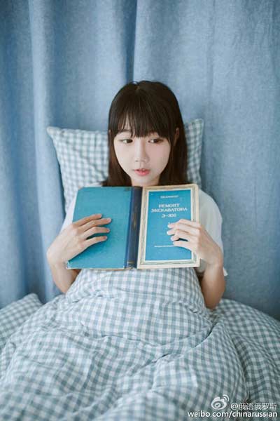 Chinese woman's use of Russian book as photo prop invites derision