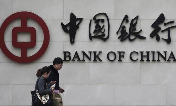 Bank of China announces $13.93 billion profit in first half of 2016