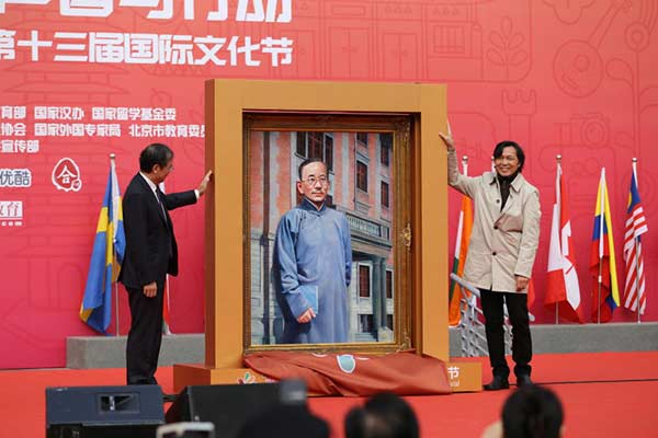 Wang Qijun's painting exhibition held at Peking University
