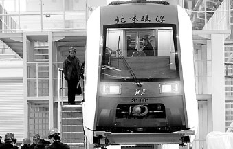 Testing starts on Beijing's first maglev rail line