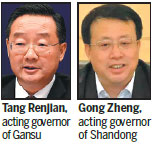Gansu, Shandong provinces see leadership shuffle
