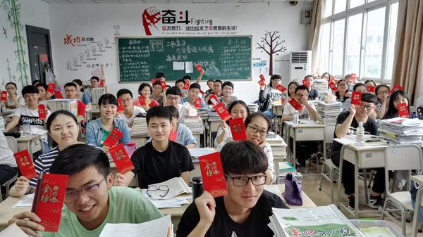 Teacher sends red packets to bless her students before gaokao