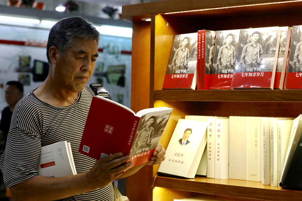 Book highlights Xi's time in village