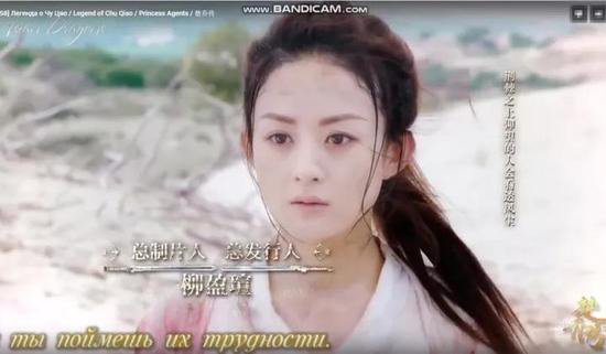 Katyusha meets the dragon: Russia's crush on Chinese TV