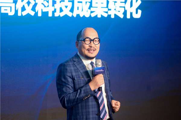 Global innovation, entrepreneurship education forum opens in Hunan