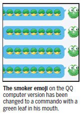 Say goodbye to smoking emoji on QQ app
