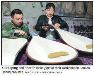 Henan farmers strike a prosperous note with pipa