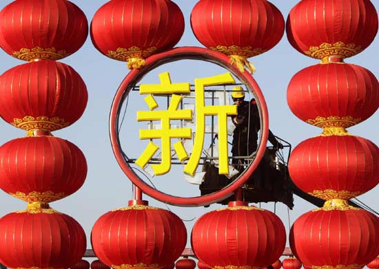 Beijing embraces the New Year