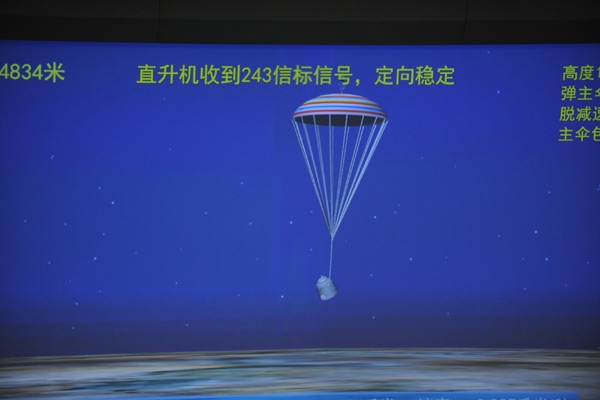 Shenzhou-8 spacecraft returns to Earth