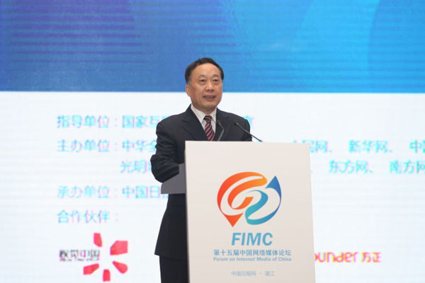 China needs to develop e-commerce, industrial networks, and Internet banking: Ren