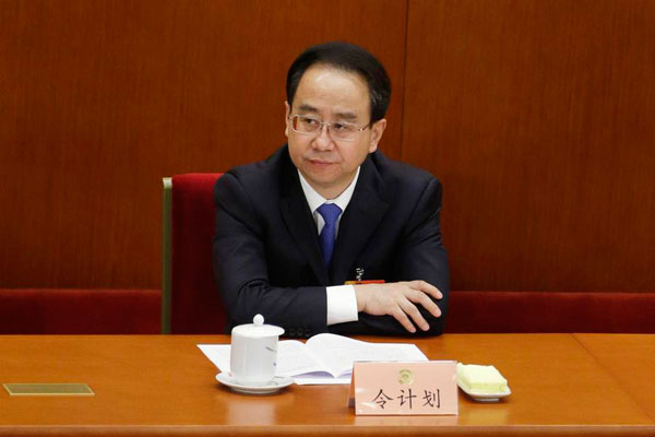 Ling Jihua expelled from CPC, to face justice