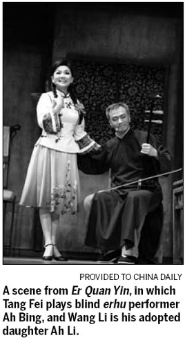 Original Chinese opera on erhu