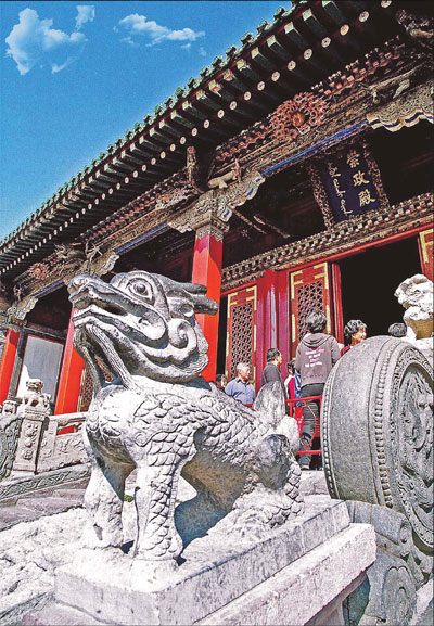 Birthplace of China's last dynasty