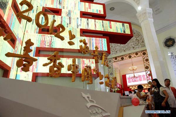 Book fair kicks off in Shanghai