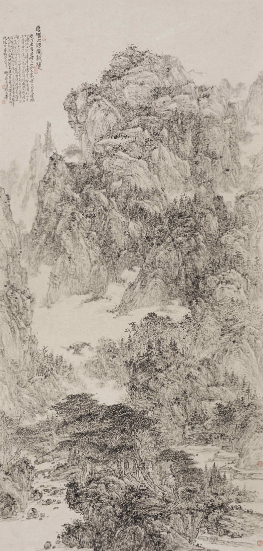 National Chinese Painting Academic Exhibition