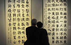 World-class art event held in Fujian