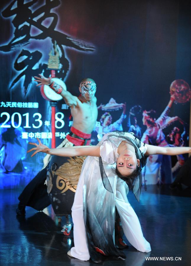 'Drum God' to be staged in Taichung