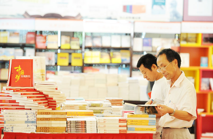 2013 Shanghai Book Fair kicks off