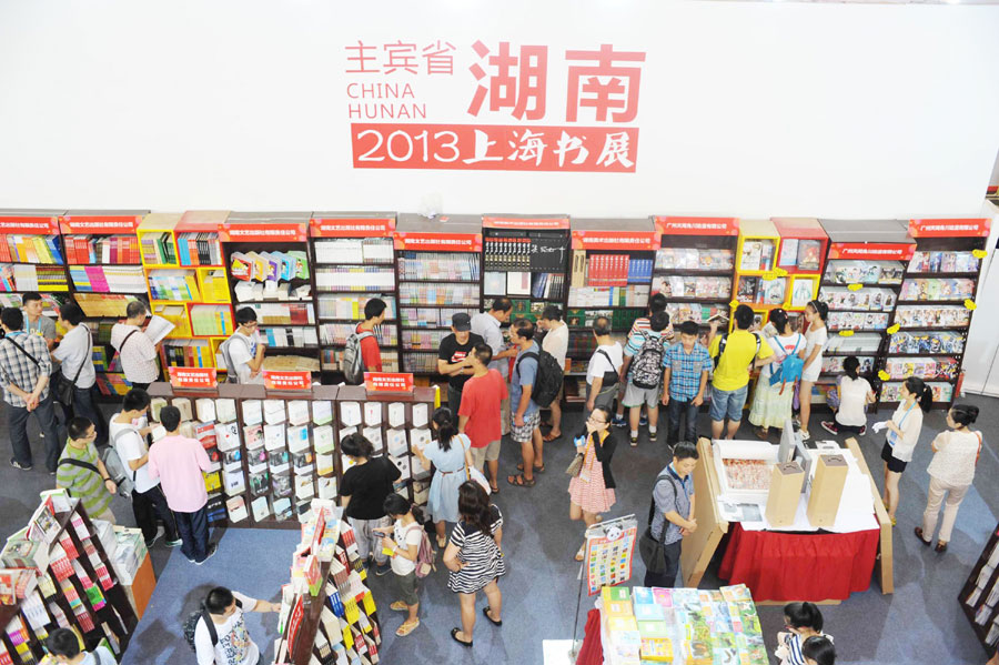 2013 Shanghai Book Fair kicks off