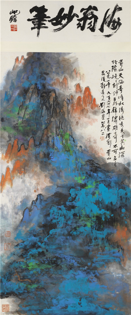 Autumn HK auction to feature contemporary art