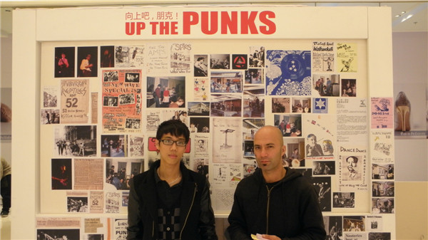 Changying mall gets a dose of punk