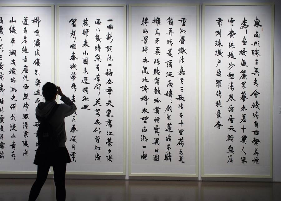 Art exhibition in Shanghai