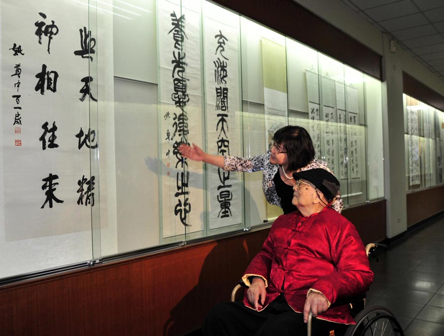 Centenarian artists' exhibit opens in Taipei