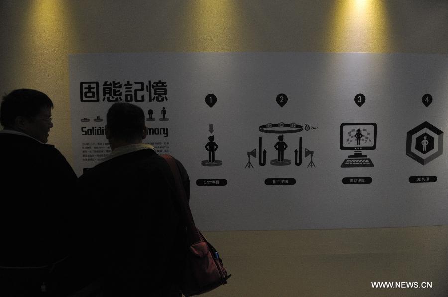 Taipei Digital Art Festival kicks off