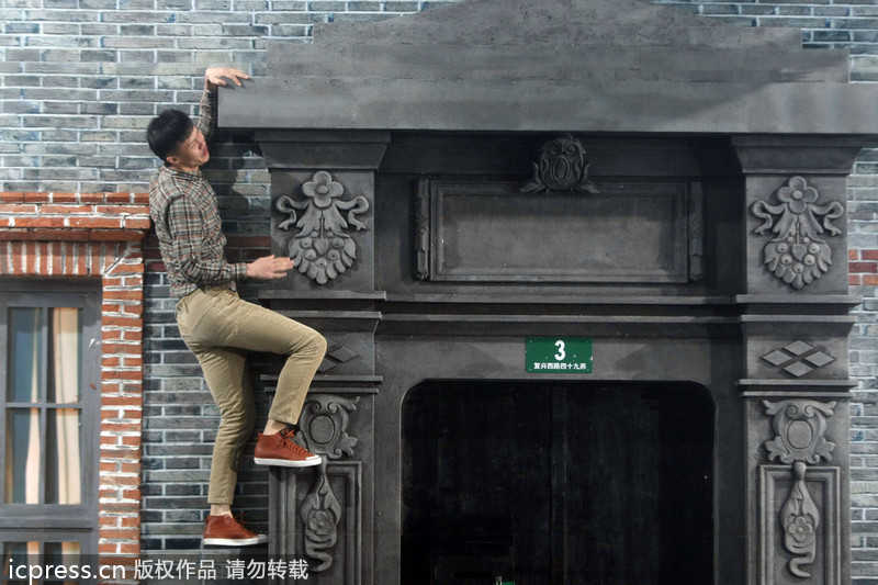 Optical illusion art show in Shanghai