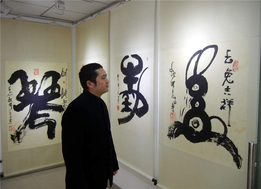 Bangshu art in Suzhou