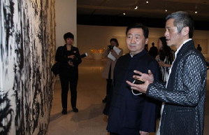 Pan Gongkai's artworks on display