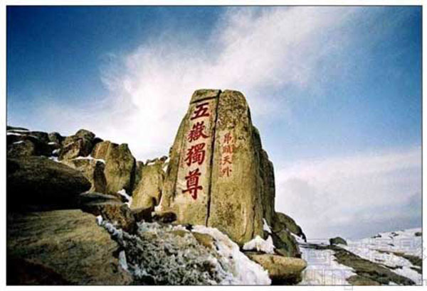 47 World Heritage Sites in China