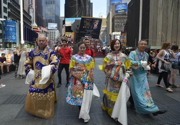 Performance in Times Square to commemorate Beijing Opera legend