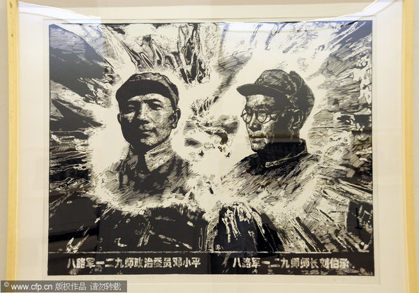 Art exhibit commemorates Deng Xiaoping’s birth