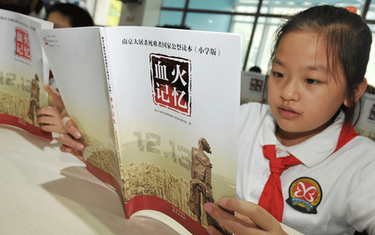 New textbooks published on Nanjing Massacre